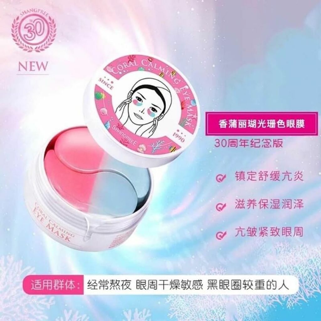 JuzBeauty_JuzBeautyMalaysia_JuzPretty_Authentic_Kbeauty_Malaysia_Skin_Care_Cosmetics_Jbeauty_Australia_Health_Care_Shangpree_Coral_Calming_Eye_Mask_ (9).jpg