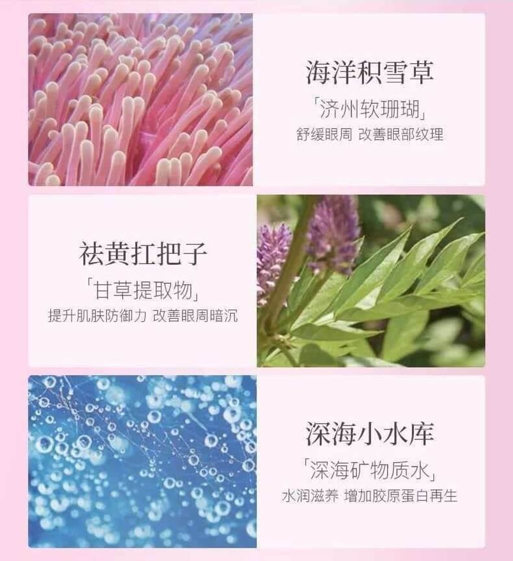 JuzBeauty_JuzBeautyMalaysia_JuzPretty_Authentic_Kbeauty_Malaysia_Skin_Care_Cosmetics_Jbeauty_Australia_Health_Care_Shangpree_Coral_Calming_Eye_Mask_ (13).jpg