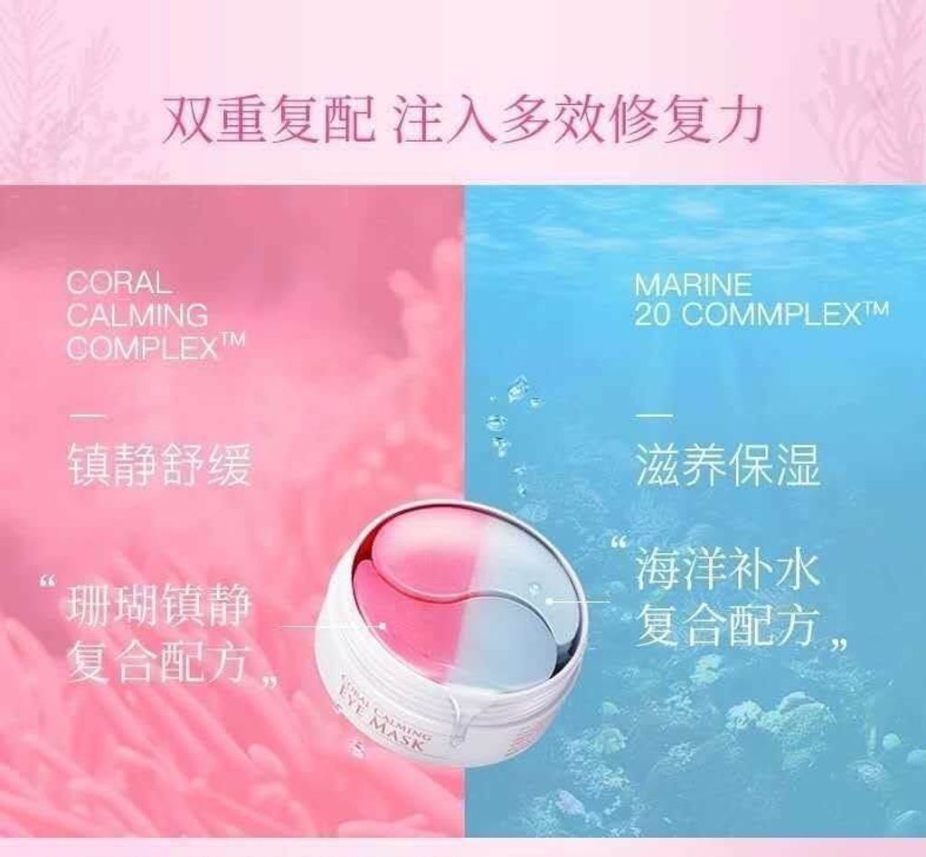 JuzBeauty_JuzBeautyMalaysia_JuzPretty_Authentic_Kbeauty_Malaysia_Skin_Care_Cosmetics_Jbeauty_Australia_Health_Care_Shangpree_Coral_Calming_Eye_Mask_ (14).jpg