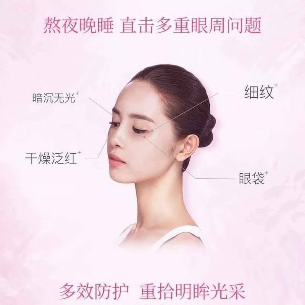 JuzBeauty_JuzBeautyMalaysia_JuzPretty_Authentic_Kbeauty_Malaysia_Skin_Care_Cosmetics_Jbeauty_Australia_Health_Care_Shangpree_Coral_Calming_Eye_Mask_ (15).jpg