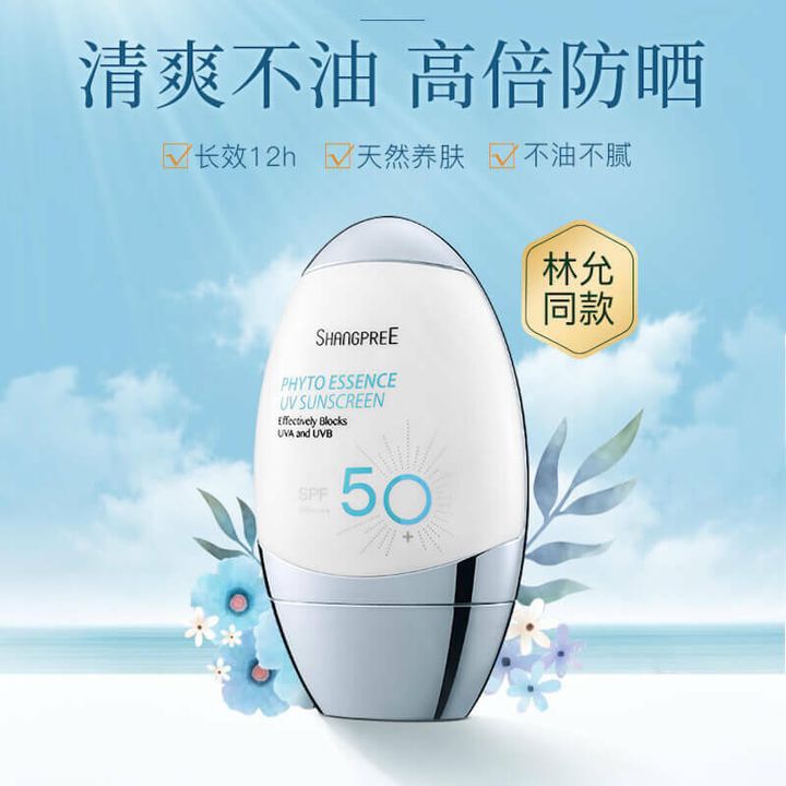 JuzBeauty_JuzBeautyMalaysia_JuzPretty_Authentic_Kbeauty_Malaysia_Skin_Care_Cosmetics_Jbeauty_Australia_Health_Care_Shangpree_Phyto_Essence_UV_Sunscreen_ (1).jpg