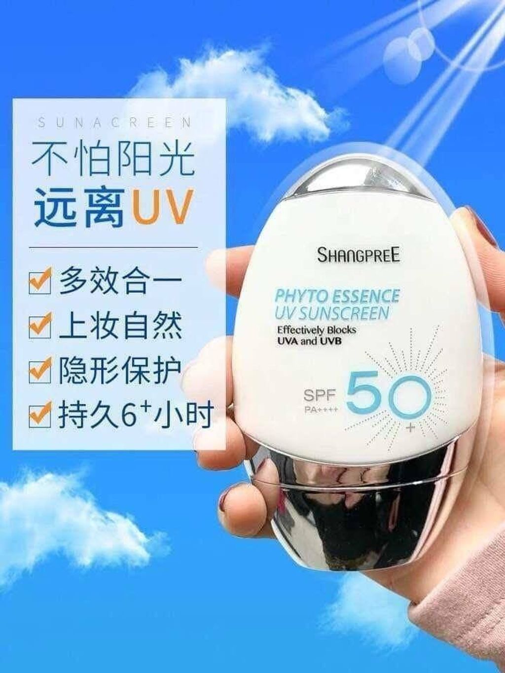 JuzBeauty_JuzBeautyMalaysia_JuzPretty_Authentic_Kbeauty_Malaysia_Skin_Care_Cosmetics_Jbeauty_Australia_Health_Care_Shangpree_Phyto_Essence_UV_Sunscreen_ (3).jpg