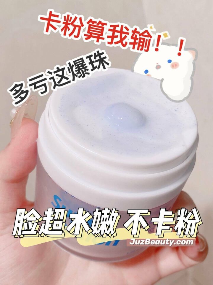 JuzBeauty_JuzBeautyMalaysia_JuzPretty_Authentic_Kbeauty_Malaysia_Skin_Care_Cosmetics_Jbeauty_Australia_Health_Care_VT_Cosmetics_Super_Hyalon_Cream_ (2).jpg