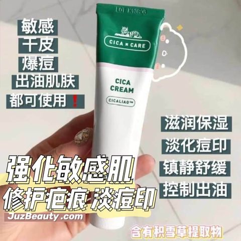 JuzBeauty_JuzBeautyMalaysia_JuzPretty_Authentic_Kbeauty_Malaysia_Skin_Care_Cosmetics_Jbeauty_Australia_Health_Care_VT_Cosmetics_Cica_Cream_ (2).jpg