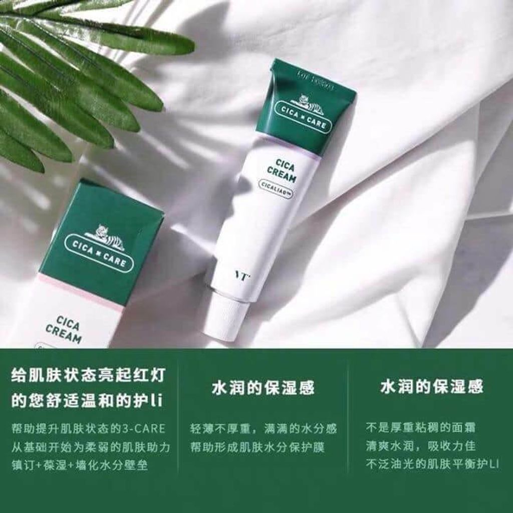 JuzBeauty_JuzBeautyMalaysia_JuzPretty_Authentic_Kbeauty_Malaysia_Skin_Care_Cosmetics_Jbeauty_Australia_Health_Care_VT_Cosmetics_Cica_Cream_ (8).jpg