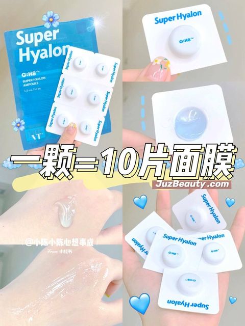 JuzBeauty_JuzBeautyMalaysia_JuzPretty_Authentic_Kbeauty_Malaysia_Skin_Care_Cosmetics_Jbeauty_Australia_Health_Care_VT_Super_Hyalon_Ampoule_ (7).jpg