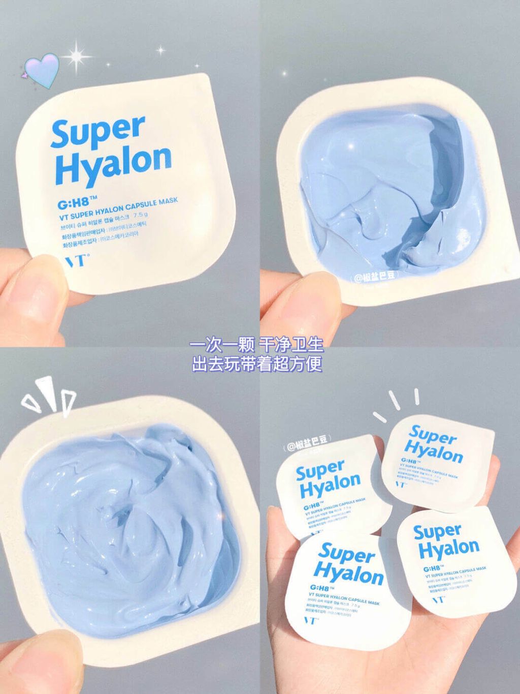 JuzBeauty_JuzBeautyMalaysia_JuzPretty_Authentic_Kbeauty_Malaysia_Skin_Care_Cosmetics_Jbeauty_Australia_Health_Care_VT_Super_Hyalon_Capsule_Mask_ (4).jpg