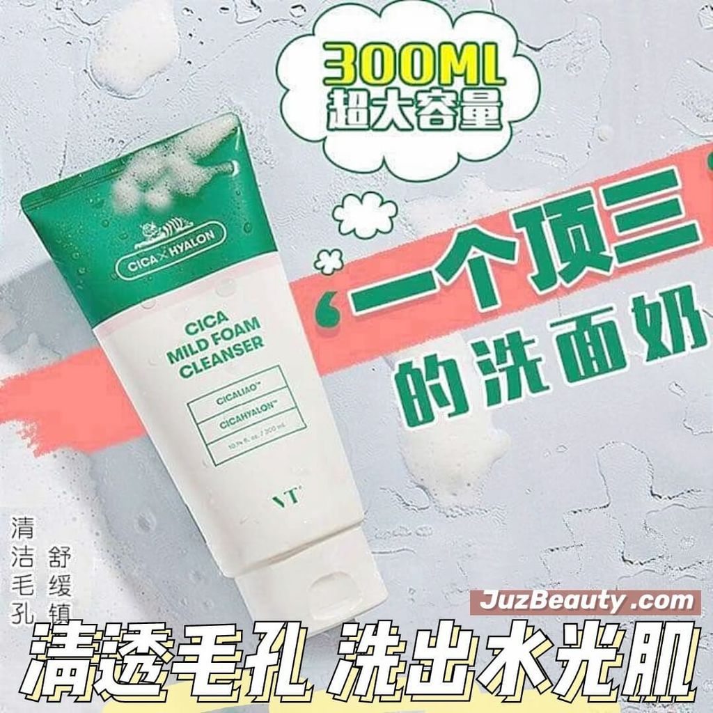 JuzBeauty_JuzBeautyMalaysia_JuzPretty_Authentic_Kbeauty_Malaysia_Skin_Care_Cosmetics_Jbeauty_Australia_Health_Care_VT_Cica_Mild_Foam_Cleanser_ (6).jpg