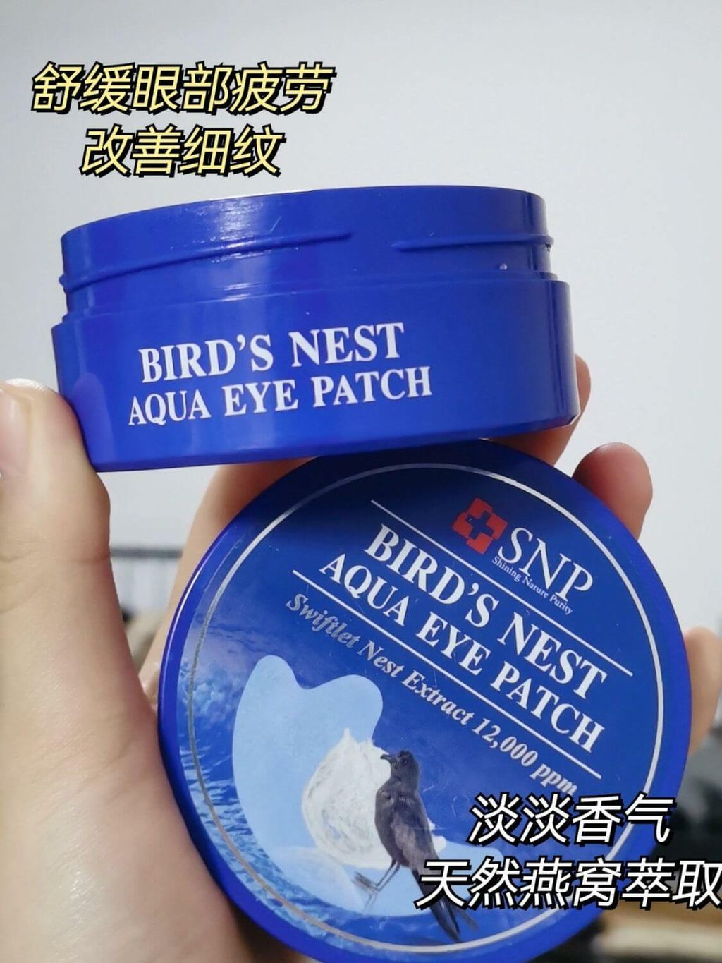 JuzBeauty_JuzBeautyMalaysia_JuzPretty_Authentic_Kbeauty_Malaysia_Skin_Care_Cosmetics_Jbeauty_Australia_Health_Care_SNP_Birds_Nest_Moisturizing_Eye_Patch_SNP_Gold_&_Collagen_Firming_Eye_Patch_SNP_Ruby_Nourishing_Eye_Patch_SNP_ ( (21).jpg