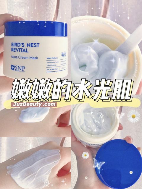 JuzBeauty_JuzBeautyMalaysia_JuzPretty_Authentic_Kbeauty_Malaysia_Skin_Care_Cosmetics_Jbeauty_Australia_Health_Care_SNP_Birds_Nest_Revital_Aqua_Cream_Mask_ (1).jpg