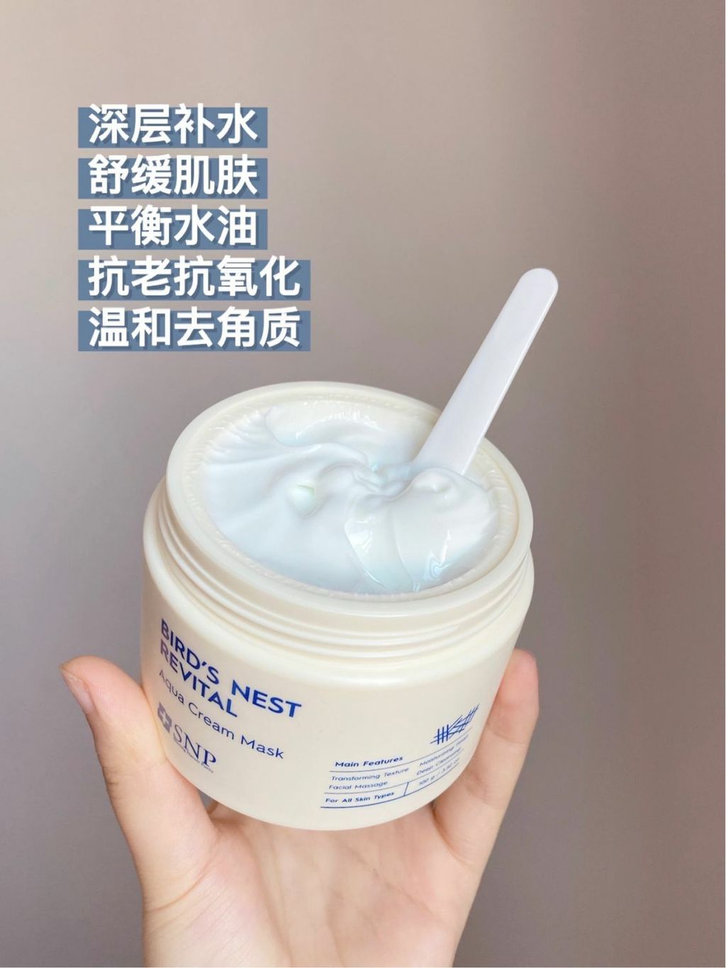 JuzBeauty_JuzBeautyMalaysia_JuzPretty_Authentic_Kbeauty_Malaysia_Skin_Care_Cosmetics_Jbeauty_Australia_Health_Care_SNP_Birds_Nest_Revital_Aqua_Cream_Mask_ (4).jpg