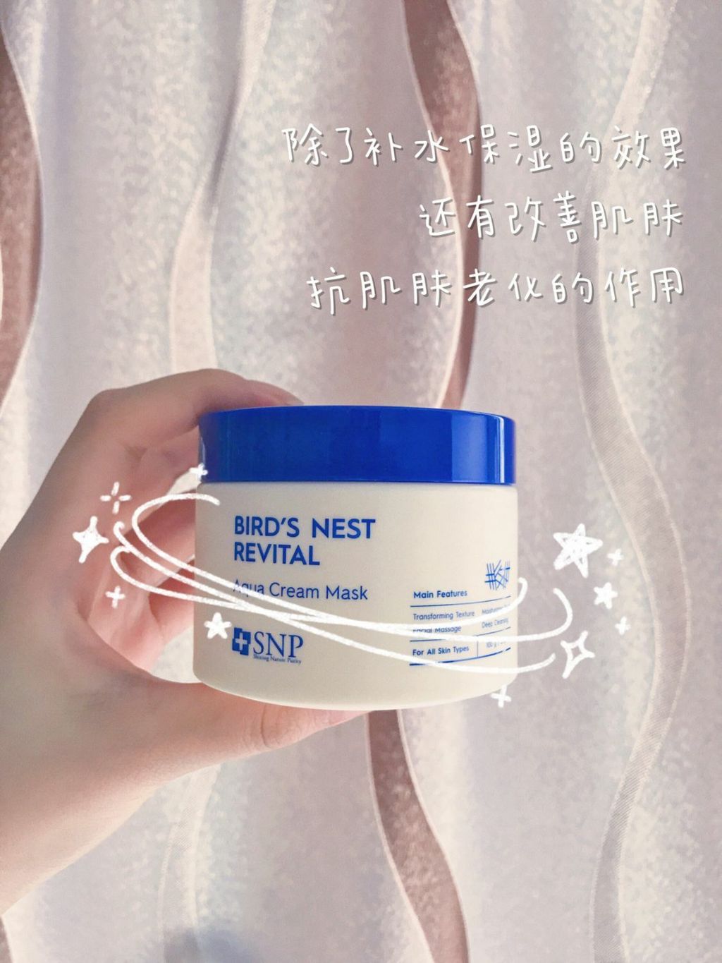 JuzBeauty_JuzBeautyMalaysia_JuzPretty_Authentic_Kbeauty_Malaysia_Skin_Care_Cosmetics_Jbeauty_Australia_Health_Care_SNP_Birds_Nest_Revital_Aqua_Cream_Mask_ (15).jpg