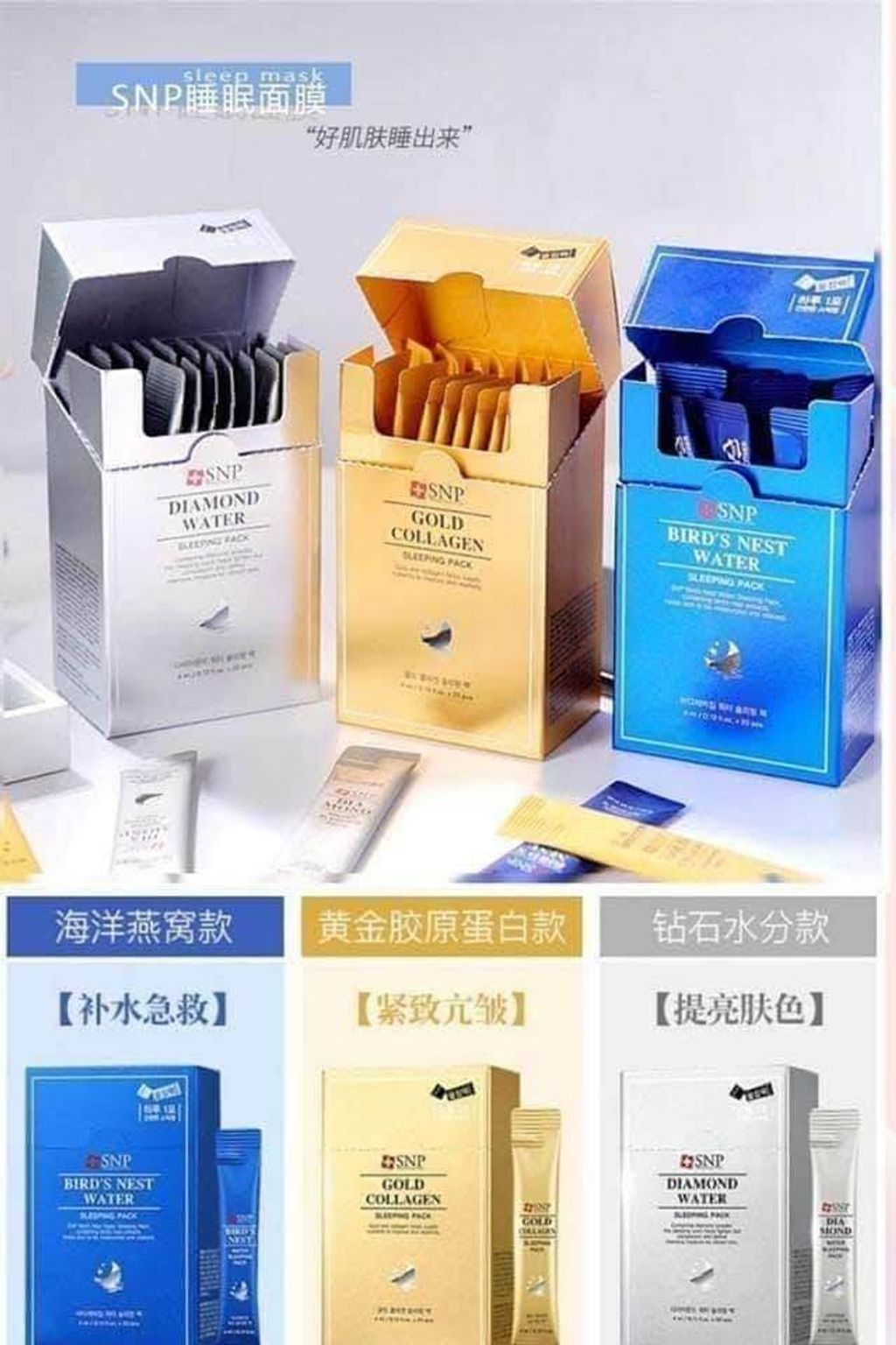 JuzBeauty_JuzBeautyMalaysia_JuzPretty_Authentic_Kbeauty_Malaysia_Skin_Care_Cosmetics_Jbeauty_Australia_Health_Care_SNP_Birds_Nest_Water_Sleeping_Pack_SNP_Diamond_Water_Sleeping_Pack_SNP_Gold_Collagen_Sleeping_Pack_ (3).jpg