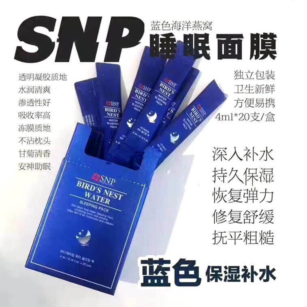 JuzBeauty_JuzBeautyMalaysia_JuzPretty_Authentic_Kbeauty_Malaysia_Skin_Care_Cosmetics_Jbeauty_Australia_Health_Care_SNP_Birds_Nest_Water_Sleeping_Pack_SNP_Diamond_Water_Sleeping_Pack_SNP_Gold_Collagen_Sleeping_Pack_ (11).jpg