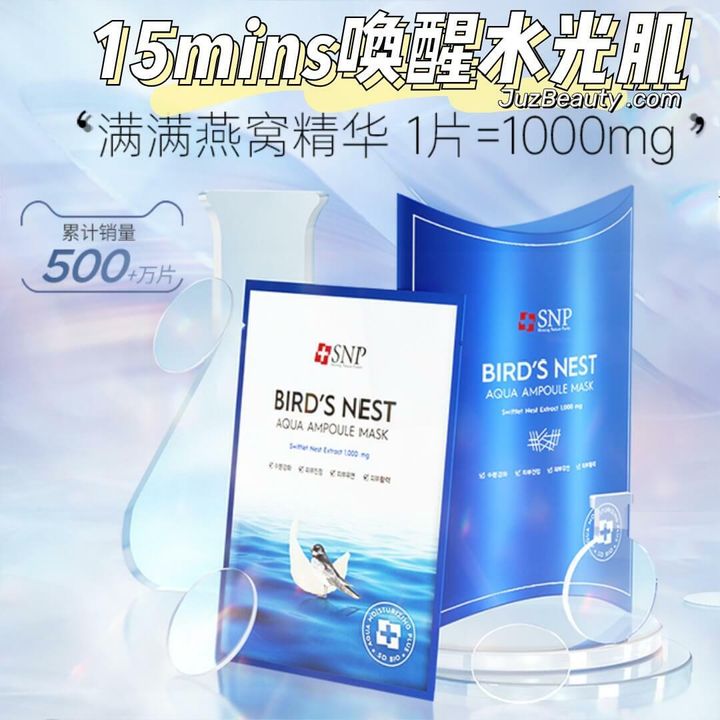 JuzBeauty_JuzBeautyMalaysia_JuzPretty_Authentic_Kbeauty_Malaysia_Skin_Care_Cosmetics_Jbeauty_Australia_Health_Care_SNP_Birds_Nest_Aqua_Ampoule_Mask_SNP_Gold_Collagen_Ampoule_Mask_SNP_Dia ( (5).jpg