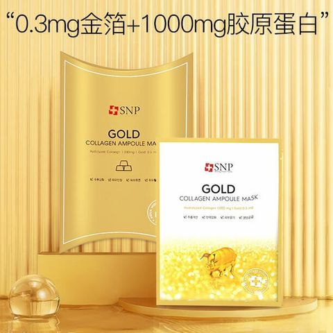 JuzBeauty_JuzBeautyMalaysia_JuzPretty_Authentic_Kbeauty_Malaysia_Skin_Care_Cosmetics_Jbeauty_Australia_Health_Care_SNP_Birds_Nest_Aqua_Ampoule_Mask_SNP_Gold_Collagen_Ampoule_Mask_SNP_Dia ( (3).jpg