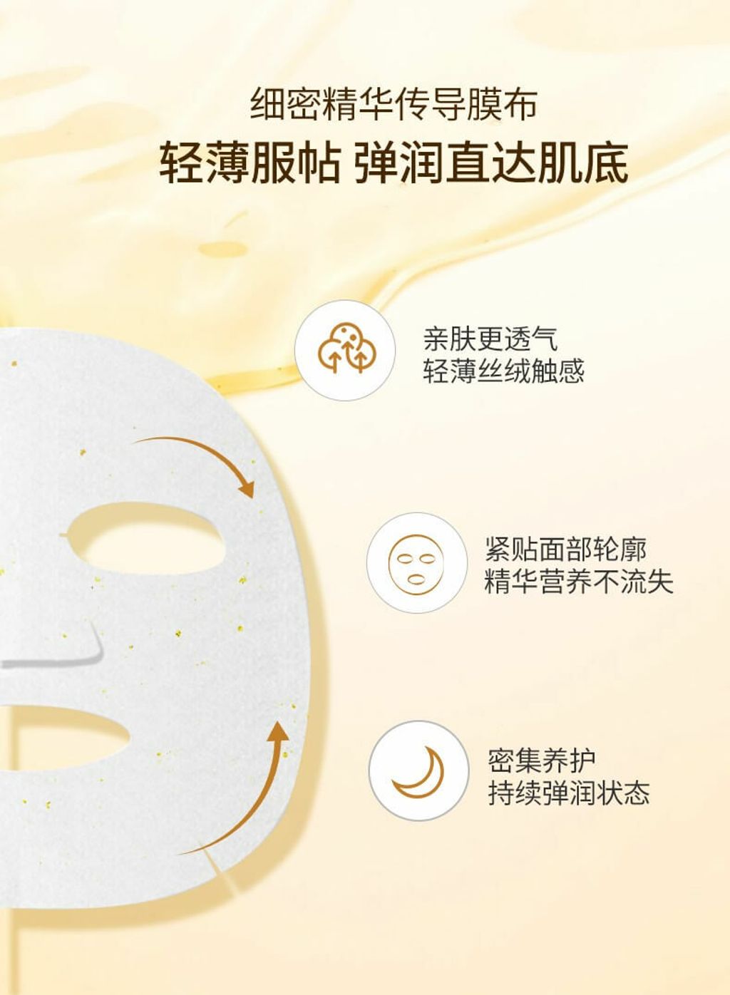 JuzBeauty_JuzBeautyMalaysia_JuzPretty_Authentic_Kbeauty_Malaysia_Skin_Care_Cosmetics_Jbeauty_Australia_Health_Care_SNP_Birds_Nest_Aqua_Ampoule_Mask_SNP_Gold_Collagen_Ampoule_Mask_SNP_Dia ( (4).jpg