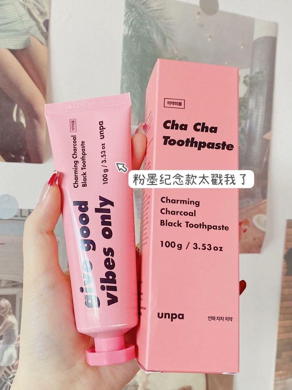 JuzBeauty_JuzBeautyMalaysia_JuzPretty_Authentic_Kbeauty_Malaysia_Skin_Care_Cosmetics_Jbeauty_Australia_Health_Care_Unpa_Cha_Cha_Toothpaste_Black_Unpa_Cha_Cha_Toothpaste_Pink_Edition_Unpa_Toothbrush_ (3).jpg