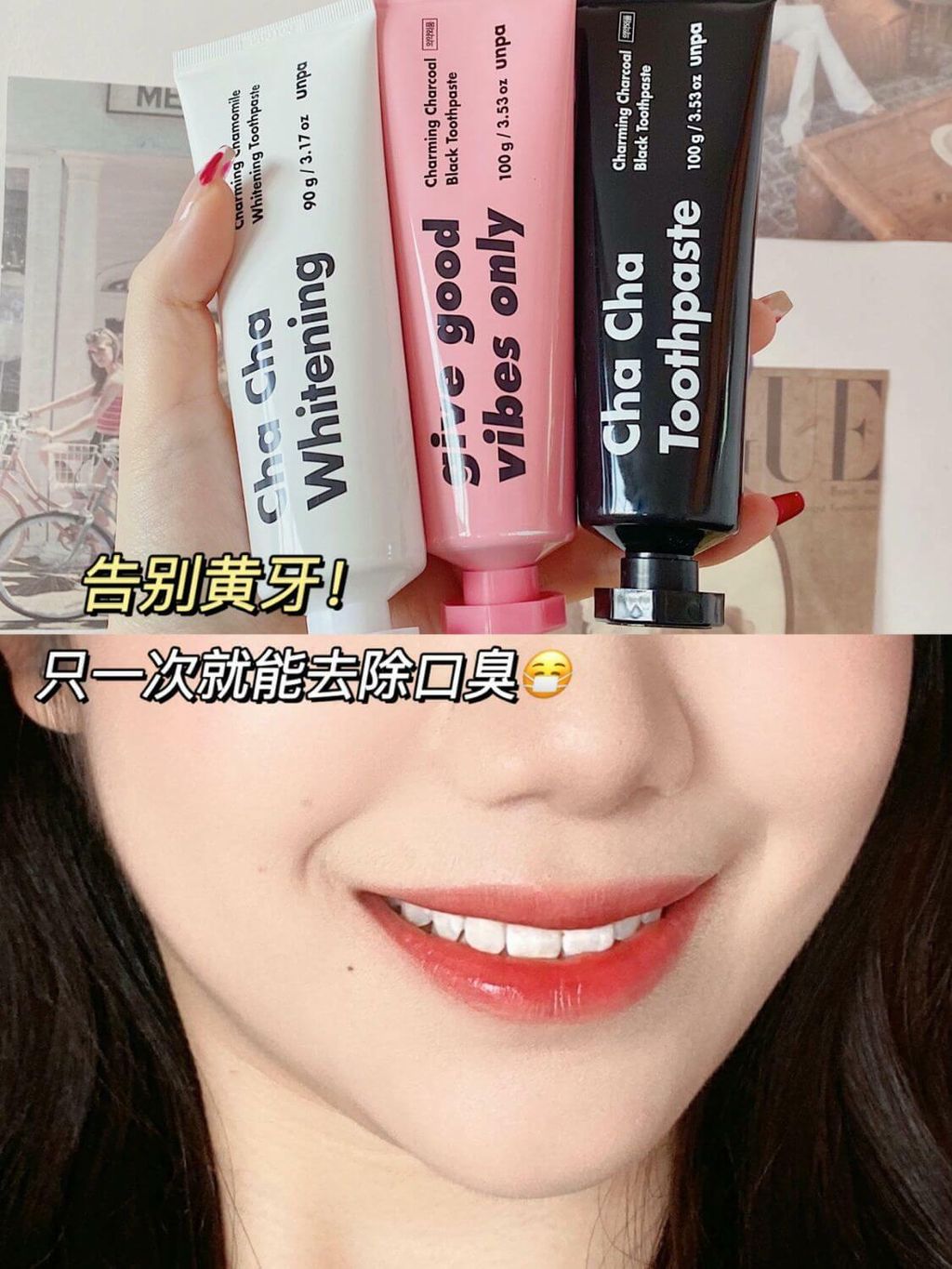 JuzBeauty_JuzBeautyMalaysia_JuzPretty_Authentic_Kbeauty_Malaysia_Skin_Care_Cosmetics_Jbeauty_Australia_Health_Care_Unpa_Cha_Cha_Toothpaste_Black_Unpa_Cha_Cha_Toothpaste_Pink_Edition_Unpa_Toothbrush_ (4).jpg