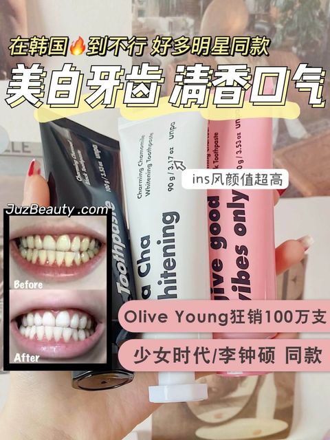 JuzBeauty_JuzBeautyMalaysia_JuzPretty_Authentic_Kbeauty_Malaysia_Skin_Care_Cosmetics_Jbeauty_Australia_Health_Care_Unpa_Cha_Cha_Toothpaste_Black_Unpa_Cha_Cha_Toothpaste_Pink_Edition_Unpa_Toothbrush_ (22).jpg