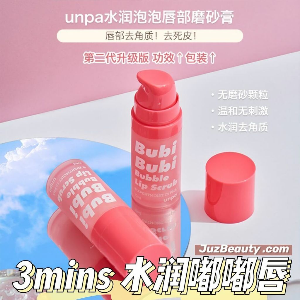 JuzBeauty_JuzBeautyMalaysia_JuzPretty_Authentic_Kbeauty_Malaysia_Skin_Care_Cosmetics_Jbeauty_Australia_Health_Care_Unpa_Bubi_Bubi_Bubble_Lip_Scrub_ (1).jpg