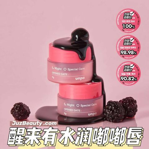 JuzBeauty_JuzBeautyMalaysia_JuzPretty_Authentic_Kbeauty_Malaysia_Skin_Care_Cosmetics_Jbeauty_Australia_Health_Care_Unpa_Bubi_Bubi_Lip_Mask_ (7).jpg