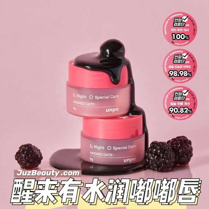 JuzBeauty_JuzBeautyMalaysia_JuzPretty_Authentic_Kbeauty_Malaysia_Skin_Care_Cosmetics_Jbeauty_Australia_Health_Care_Unpa_Bubi_Bubi_Lip_Mask_ (7).jpg