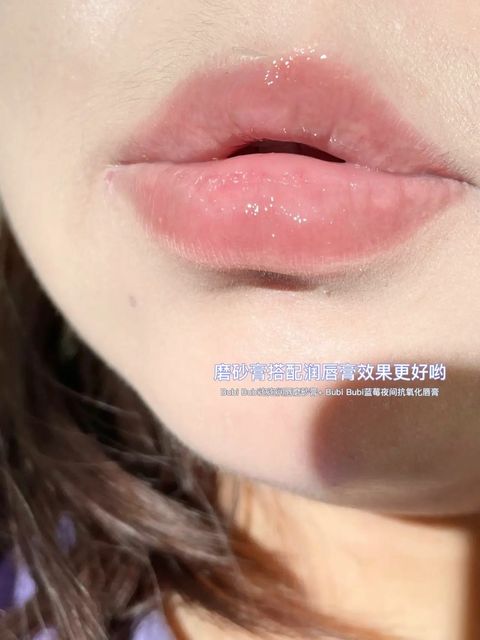 JuzBeauty_JuzBeautyMalaysia_JuzPretty_Authentic_Kbeauty_Malaysia_Skin_Care_Cosmetics_Jbeauty_Australia_Health_Care_Unpa_Bubi_Bubi_Lip_Mask_ (6).jpg