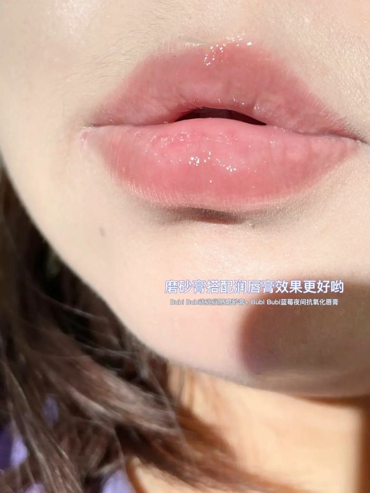 JuzBeauty_JuzBeautyMalaysia_JuzPretty_Authentic_Kbeauty_Malaysia_Skin_Care_Cosmetics_Jbeauty_Australia_Health_Care_Unpa_Bubi_Bubi_Lip_Mask_ (6).jpg