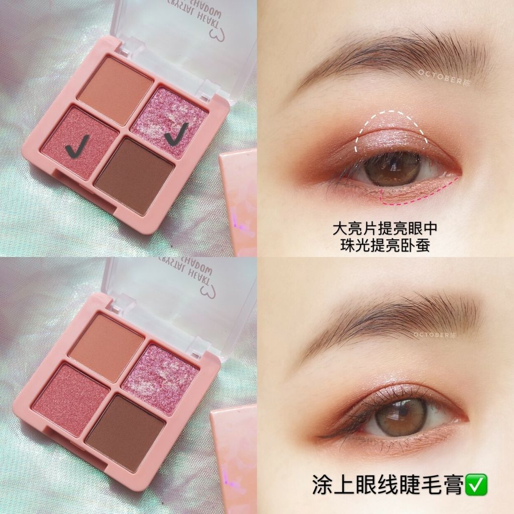 JuzBeauty_JuzBeautyMalaysia_JuzPretty_Authentic_Kbeauty_Malaysia_Skin_Care_Cosmetics_Jbeauty_Australia_Health_Care_Black_Rouge_Crystal_Heart_Lock_Shadow_CH01_Coral_Coffret_CH02_Rose_Coffret_CH03_Almond_Coffret ( (10).jpg