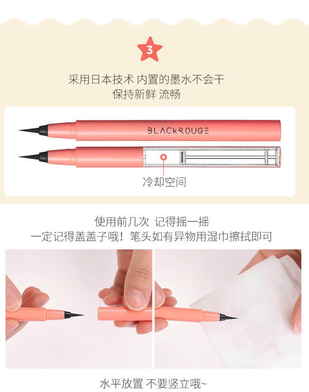 JuzBeauty_JuzBeautyMalaysia_JuzPretty_Authentic_Kbeauty_Malaysia_Skin_Care_Cosmetics_Jbeauty_Australia_Health_Care_Black_Rouge_Power_Proof_Pen_Liner_ (11).jpg