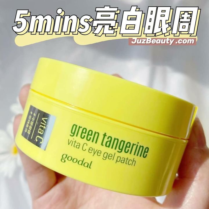 JuzBeauty_JuzBeautyMalaysia_JuzPretty_Authentic_Kbeauty_Malaysia_Skin_Care_Cosmetics_Jbeauty_Australia_Health_Care_Goodal_Green_Tangerine_Vita_C_Eye_Gel_Patch_ (1).jpg