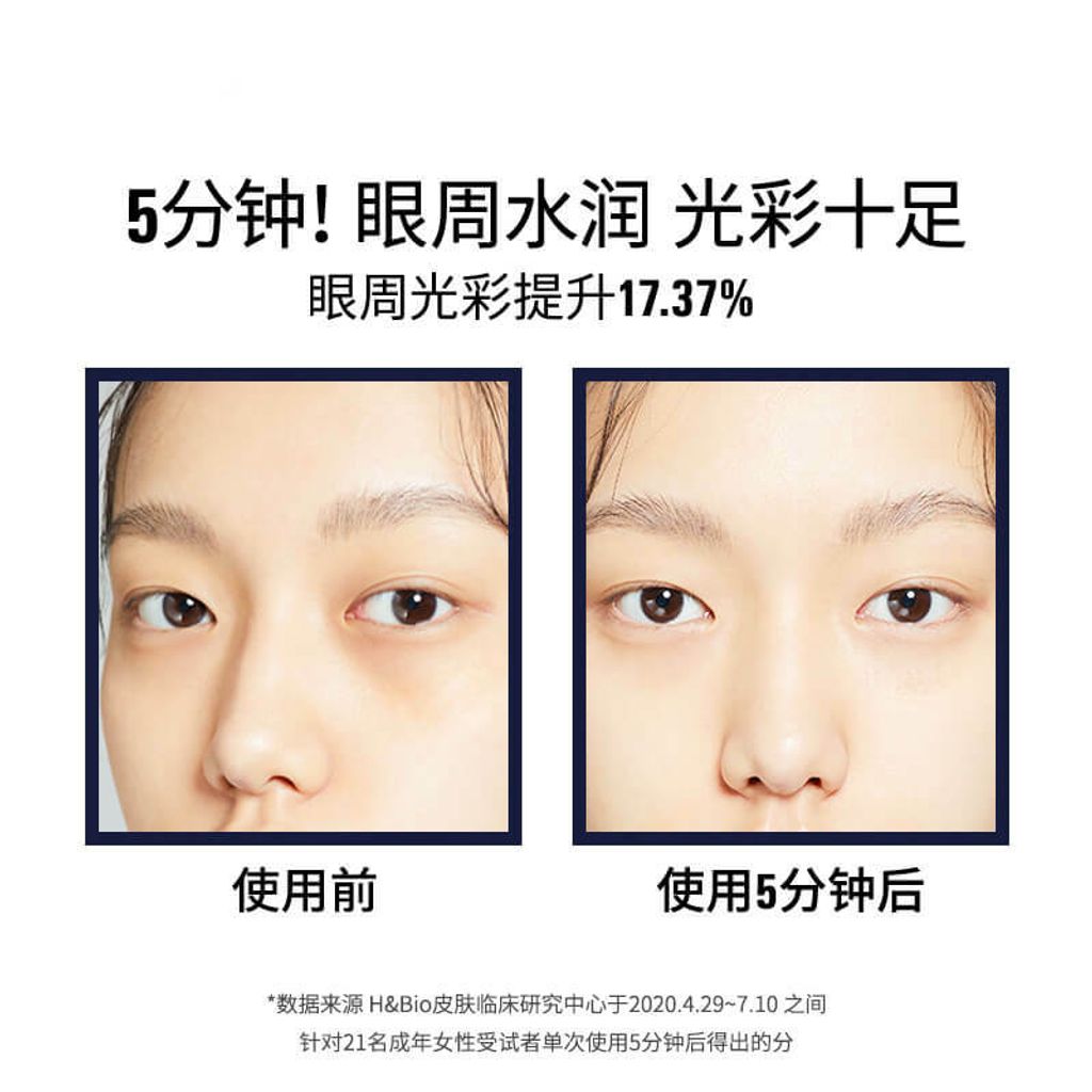 JuzBeauty_JuzBeautyMalaysia_JuzPretty_Authentic_Kbeauty_Malaysia_Skin_Care_Cosmetics_Jbeauty_Australia_Health_Care_Goodal_Green_Tangerine_Vita_C_Eye_Gel_Patch_ (2).jpg