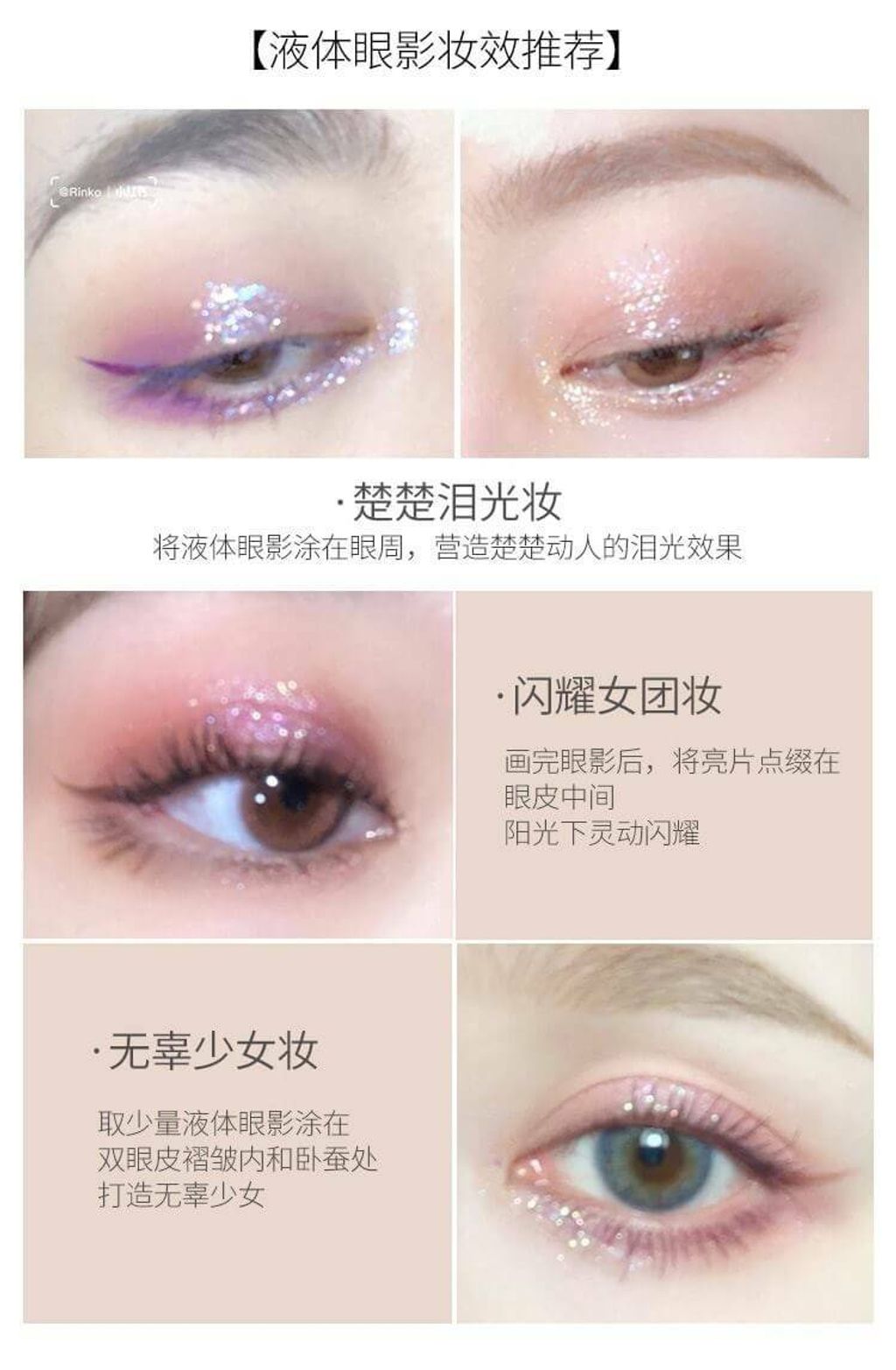 JuzBeauty_JuzBeautyMalaysia_JuzPretty_Authentic_Kbeauty_Malaysia_Skin_Care_Cosmetics_Jbeauty_Australia_Health_Care_Black_Rouge_Pearlvely_i_Glitter_Eye_Glitter_ (20).jpg