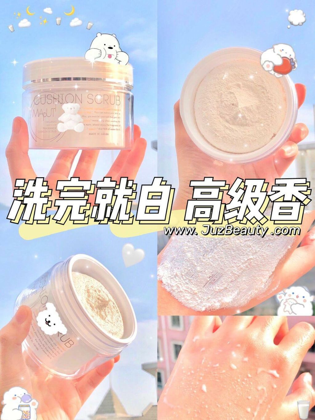 JuzBeauty_JuzBeautyMalaysia_JuzPretty_Authentic_Kbeauty_Malaysia_Skin_Care_Cosmetics_Jbeauty_Australia_Health_Care_Maputi_Organic_Fragrance_Cushion_Scrub_ (9).jpg