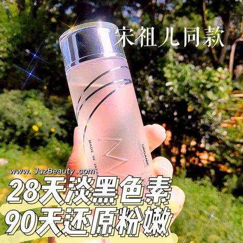 JuzBeauty_JuzBeautyMalaysia_JuzPretty_Authentic_Kbeauty_Malaysia_Skin_Care_Cosmetics_Jbeauty_Australia_Health_Care_Maputi_Organic_Fragrance_Intimate_Soap_ (1).jpg
