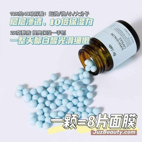 JuzBeauty_JuzBeautyMalaysia_JuzPretty_Authentic_Kbeauty_Malaysia_Skin_Care_Cosmetics_Jbeauty_Australia_Health_Care_Br_lab_Super_Hyalon_Capsule_ (10).jpg
