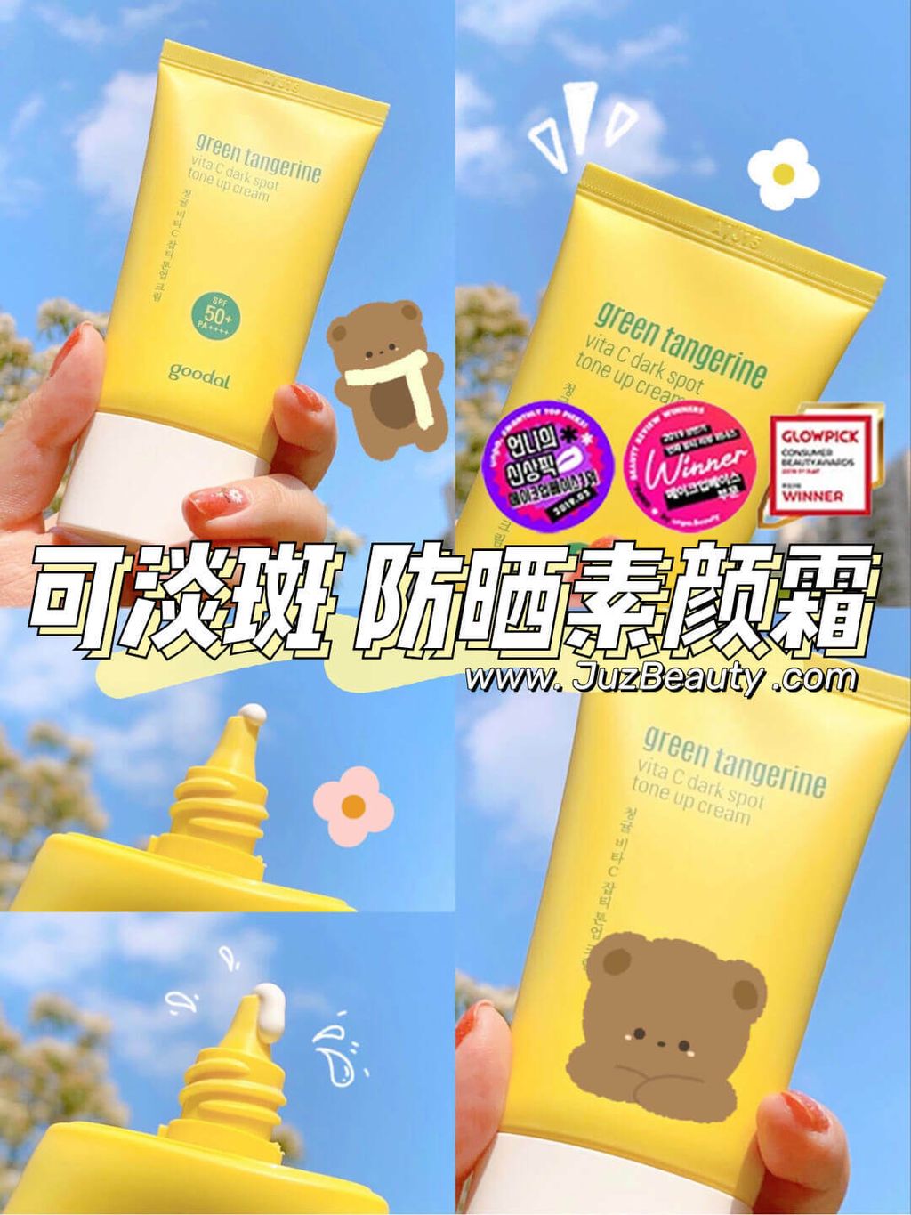 JuzBeauty_JuzBeautyMalaysia_JuzPretty_Authentic_Kbeauty_Malaysia_Skin_Care_Cosmetics_Jbeauty_Australia_Health_Care_Goodal_Green_Tangerine_Vita_C_Dark_Spot_Tone_Up_Cream_ (1).jpg