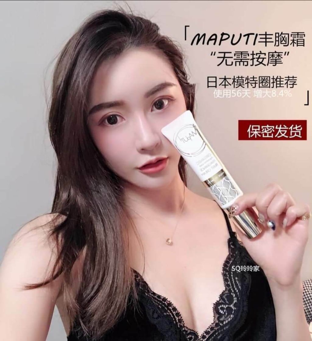 JuzBeauty_JuzBeautyMalaysia_JuzPretty_Authentic_Kbeauty_Malaysia_Skin_Care_Cosmetics_Jbeauty_Australia_Health_Care_Maputi_Organic_Fragrance_Bust_Cream_ (10).jpg