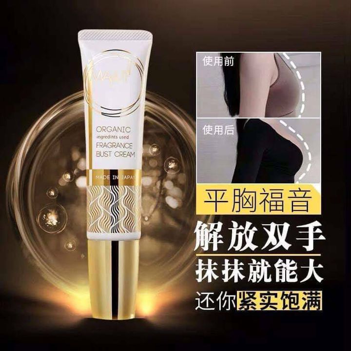 JuzBeauty_JuzBeautyMalaysia_JuzPretty_Authentic_Kbeauty_Malaysia_Skin_Care_Cosmetics_Jbeauty_Australia_Health_Care_Maputi_Organic_Fragrance_Bust_Cream_ (11).jpg
