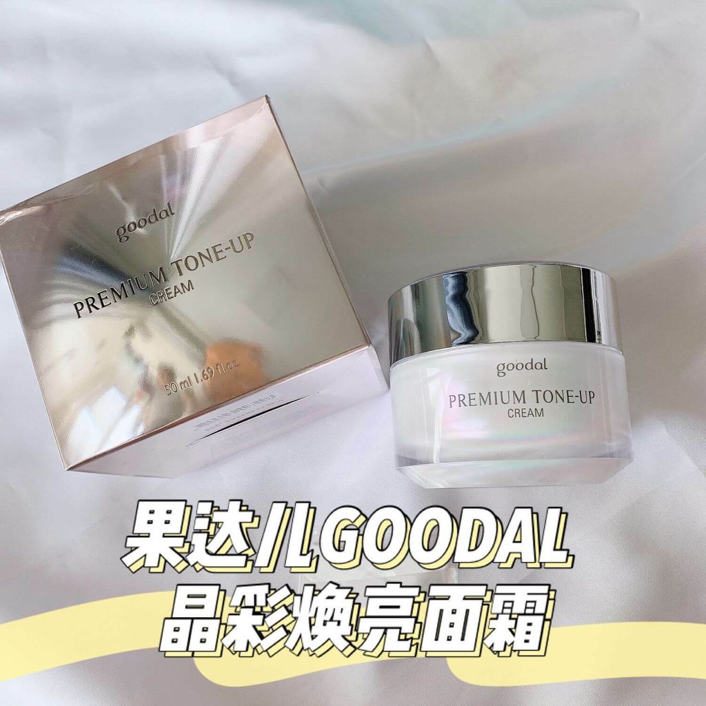 JuzBeauty_JuzBeautyMalaysia_JuzPretty_Authentic_Kbeauty_Malaysia_Skin_Care_Cosmetics_Jbeauty_Australia_Health_Care_Goodal_Premium_Tone-Up_Cream_ (4).jpg