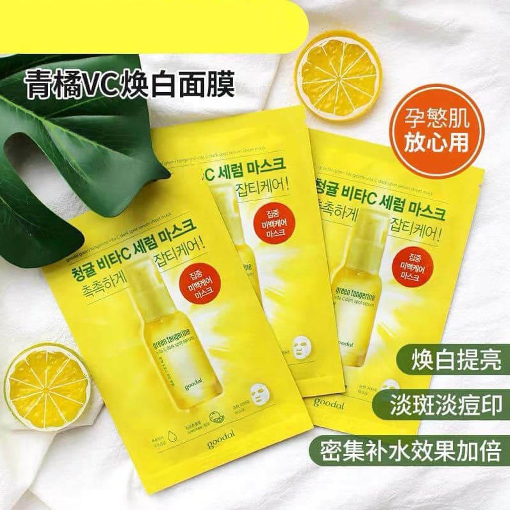 JuzBeauty_JuzBeautyMalaysia_JuzPretty_Authentic_Kbeauty_Malaysia_Skin_Care_Cosmetics_Jbeauty_Australia_Health_Care_Goodal_Green_Tangerine_Vita_C_Dark_Spot_Serum_Sheet_Mask_ (6).jpg