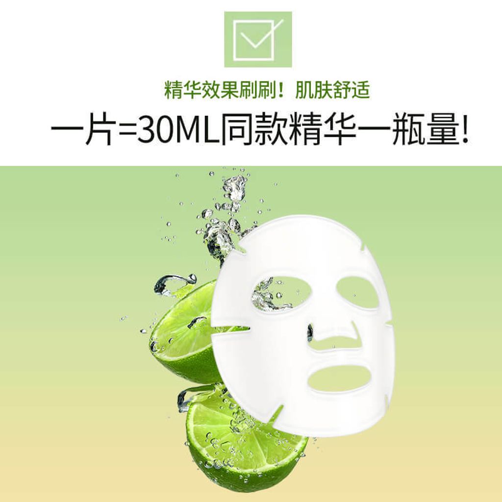 JuzBeauty_JuzBeautyMalaysia_JuzPretty_Authentic_Kbeauty_Malaysia_Skin_Care_Cosmetics_Jbeauty_Australia_Health_Care_Goodal_Green_Tangerine_Vita_C_Dark_Spot_Serum_Sheet_Mask_ (13).jpg