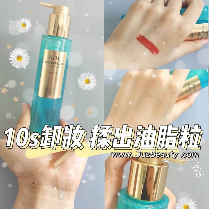 JuzBeauty_JuzBeautyMalaysia_JuzPretty_Authentic_Kbeauty_Malaysia_Skin_Care_Cosmetics_Jbeauty_Australia_Health_Care_AHC_Essence_Care_Cleansing_Oil_Emerald_ (6).jpg