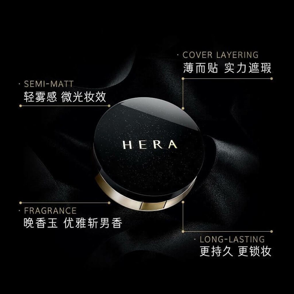 JuzBeauty_JuzBeautyMalaysia_JuzPretty_Authentic_Kbeauty_Malaysia_Skin_Care_Cosmetics_Jbeauty_Australia_Health_Care_HERA_Black_Cushion_ (7).jpg