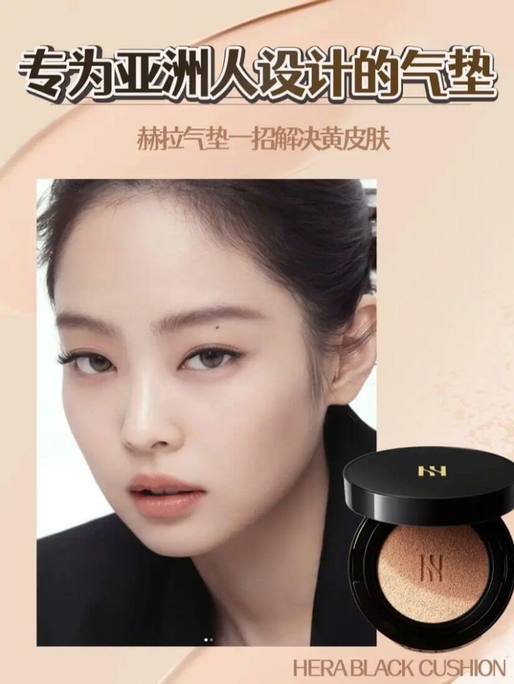 JuzBeauty_JuzBeautyMalaysia_JuzPretty_Authentic_Kbeauty_Malaysia_Skin_Care_Cosmetics_Jbeauty_Australia_Health_Care_HERA_Black_Cushion_ (15).jpg