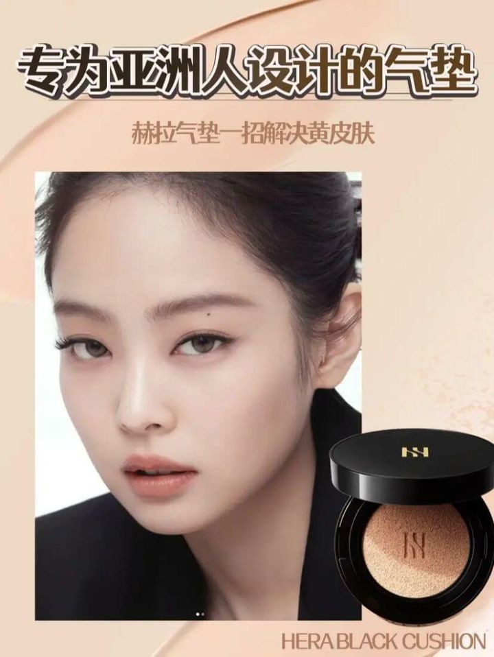 JuzBeauty_JuzBeautyMalaysia_JuzPretty_Authentic_Kbeauty_Malaysia_Skin_Care_Cosmetics_Jbeauty_Australia_Health_Care_HERA_Black_Cushion_ (15).jpg