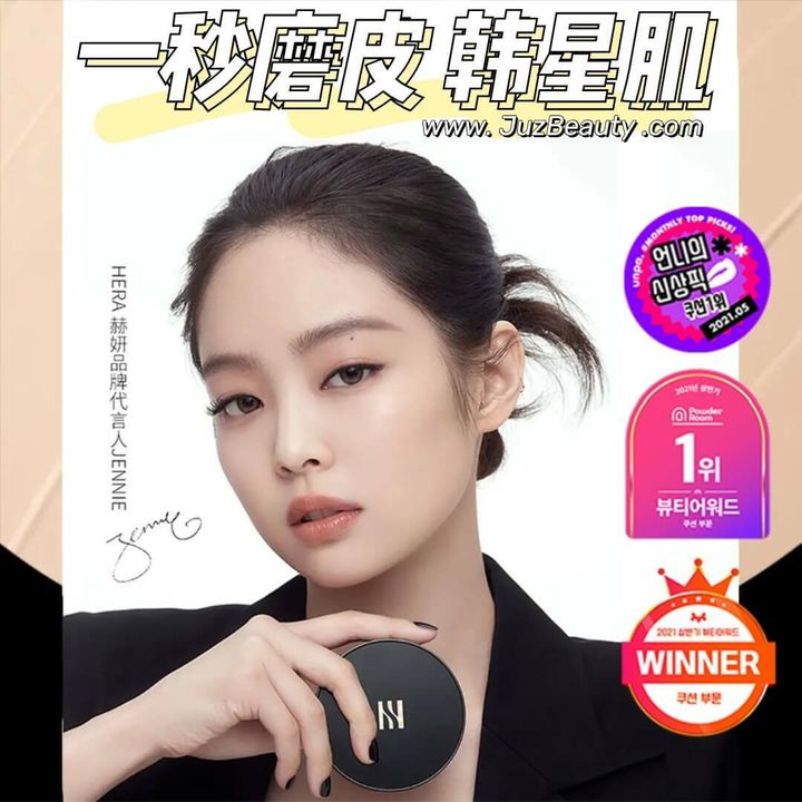 JuzBeauty_JuzBeautyMalaysia_JuzPretty_Authentic_Kbeauty_Malaysia_Skin_Care_Cosmetics_Jbeauty_Australia_Health_Care_HERA_Black_Cushion_ (22).jpg