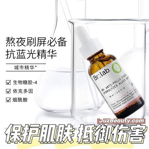 JuzBeauty_JuzBeautyMalaysia_JuzPretty_Authentic_Kbeauty_Malaysia_Skin_Care_Cosmetics_Jbeauty_Australia_Health_Care_Brlab_Anti-Pollu_Energy_Ampoule_ (6).jpg