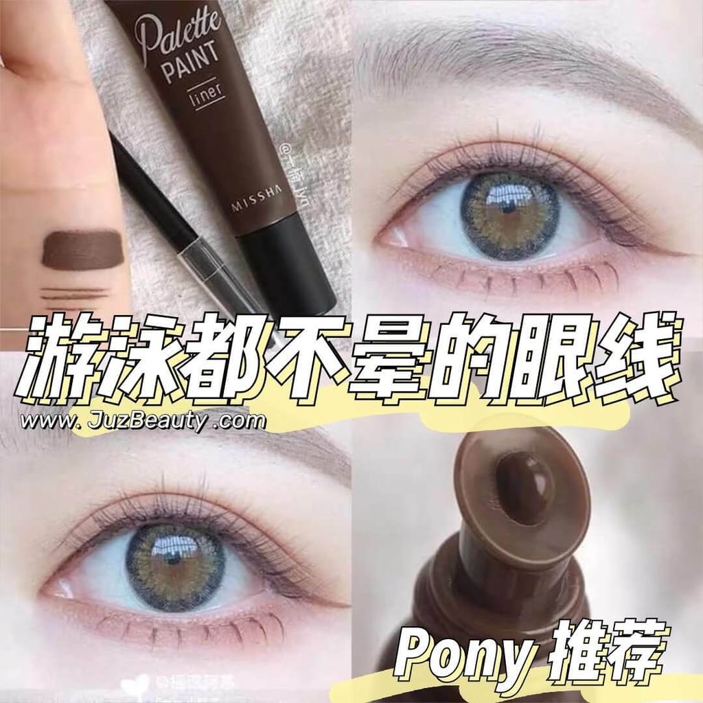 JuzBeauty_JuzBeautyMalaysia_JuzPretty_Authentic_Kbeauty_Malaysia_Skin_Care_Cosmetics_Jbeauty_Australia_Health_Care_Missha_Palette_Paint_Liner_ (1).jpg